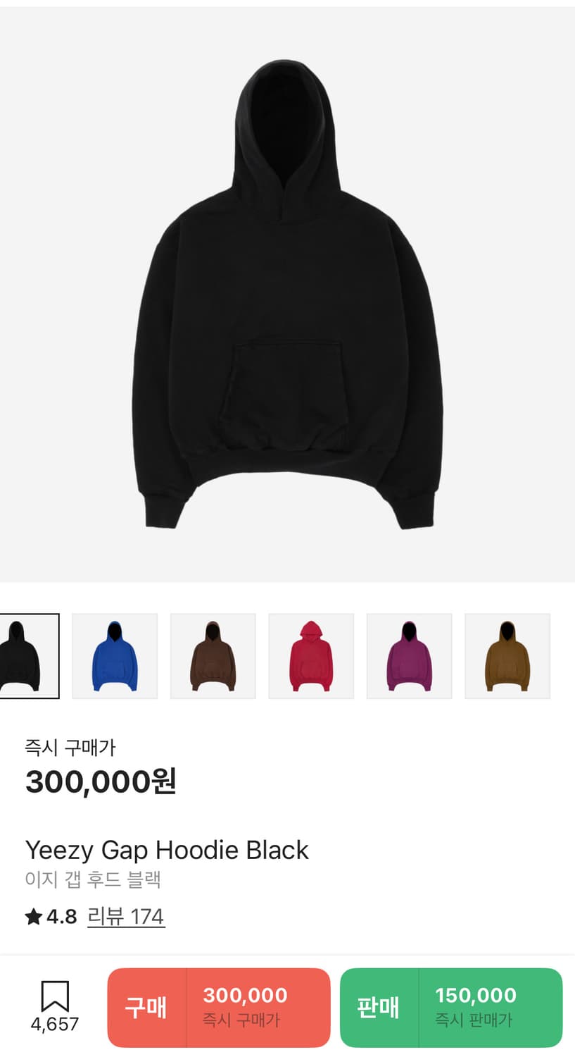 이지갭 퍼펙트 후드 블랙 XL(추석연휴동안 세일가!) 상품이미지1