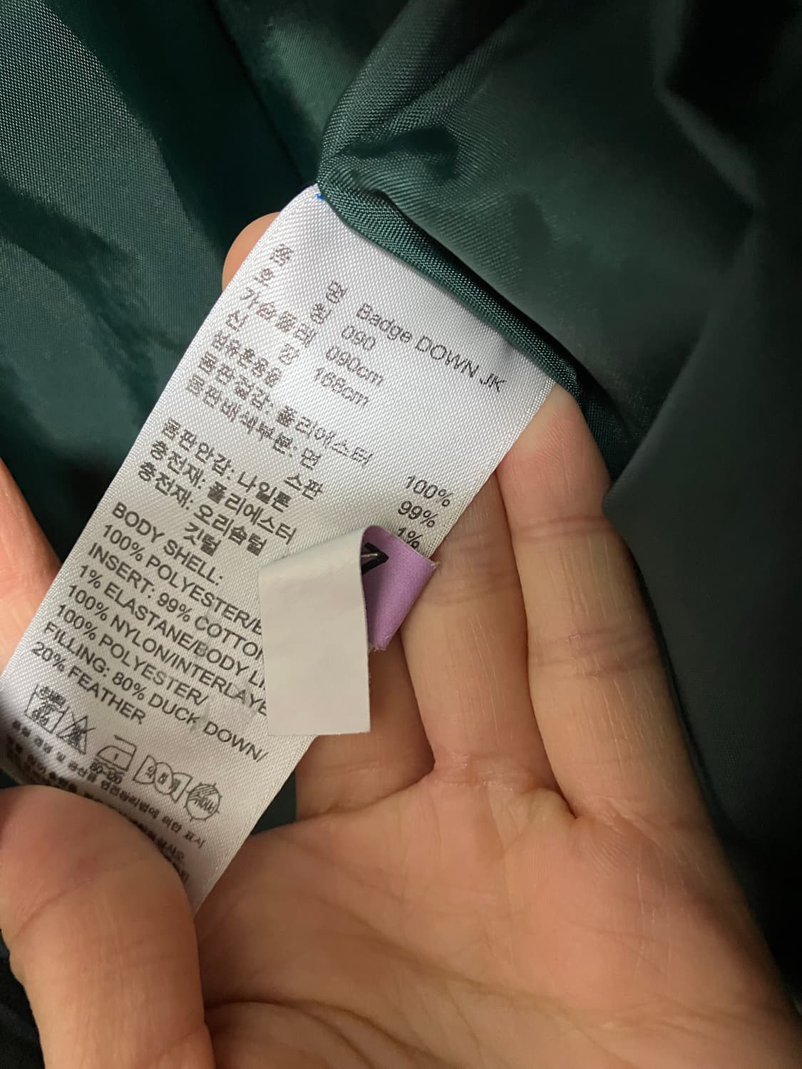 [아디다스] BADGE DOWN JK 다운 자켓 패딩 상품이미지8