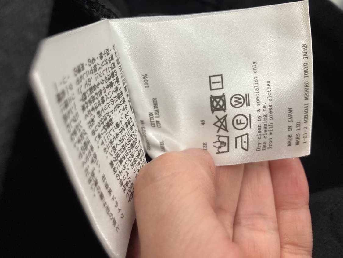 존로렌스설리반 본디지 데님 팬츠 46사이즈 상품이미지8