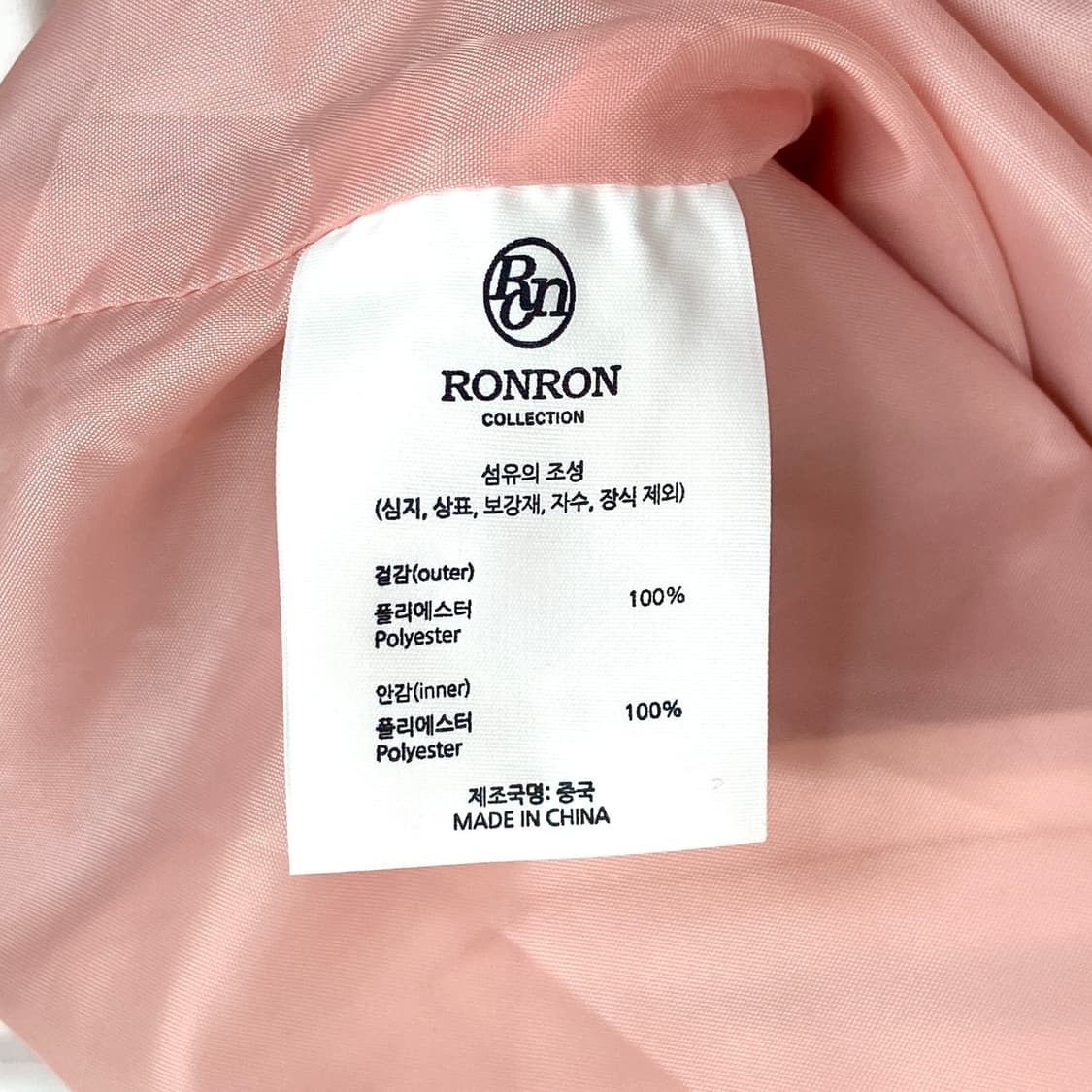 RONRON x Sanrio 마이멜로디 스카쟌 상품이미지9