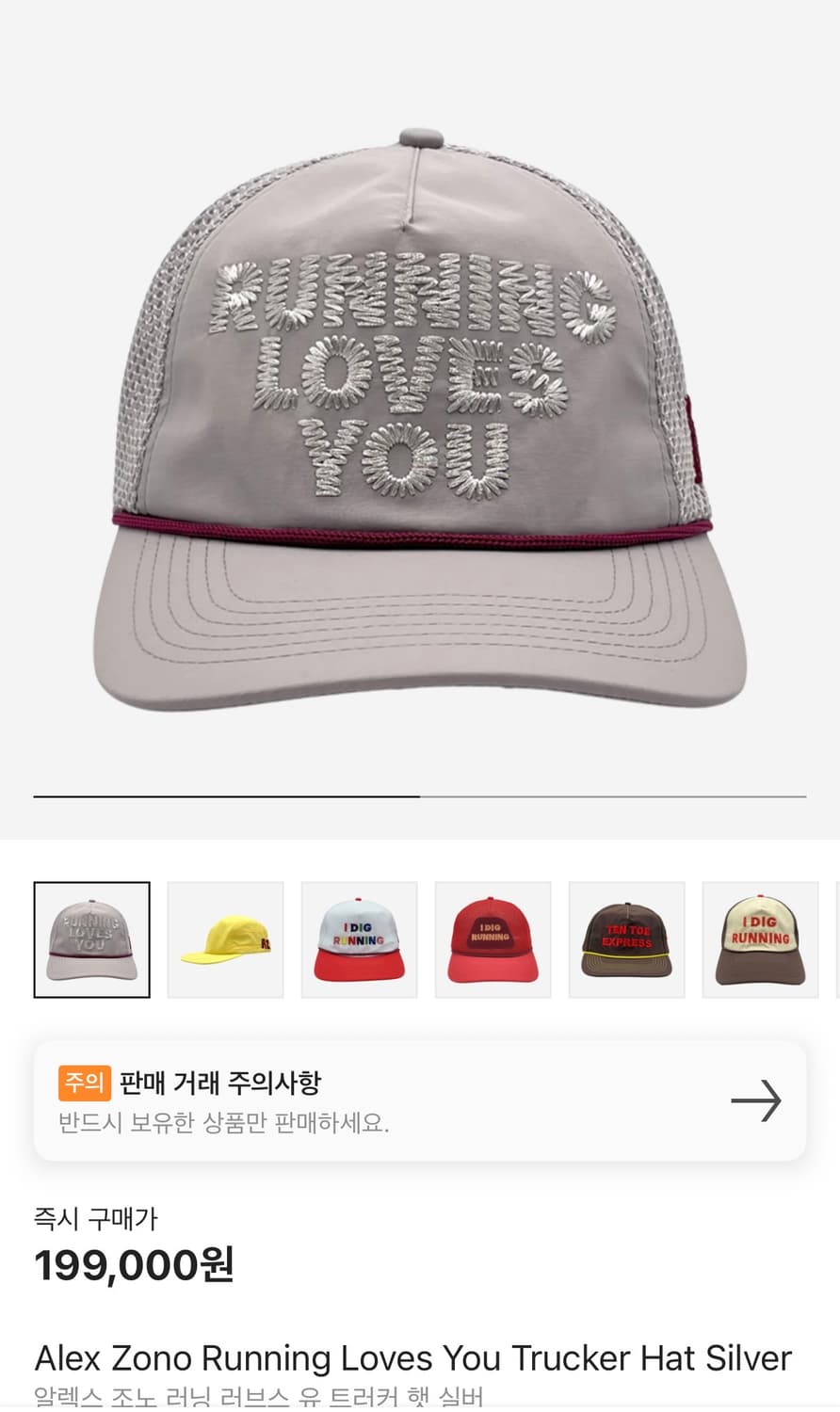 새상품 알렉스조노 실버 러닝캡 상품이미지1