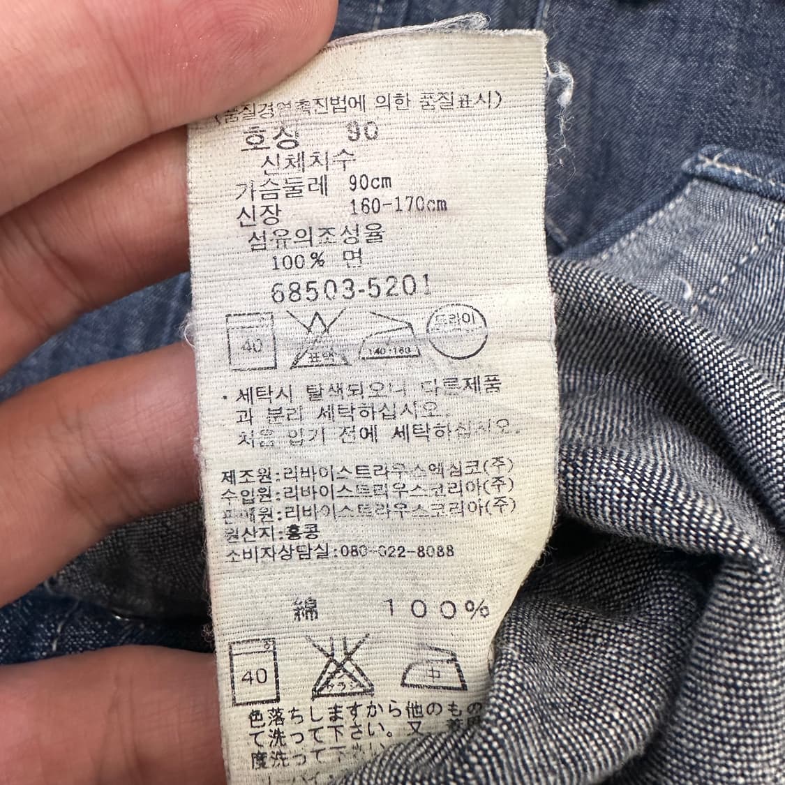 [여성S] 리바이스 90‘s 청 셔츠 상품이미지3