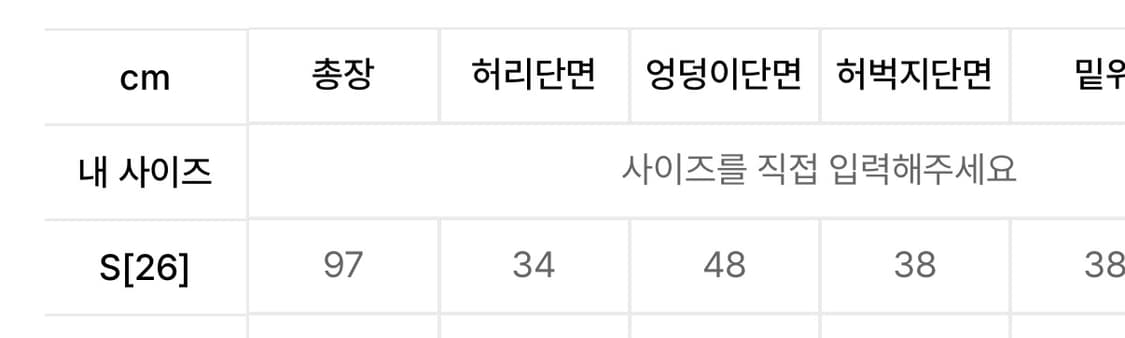 노매뉴얼 바지 상품이미지3