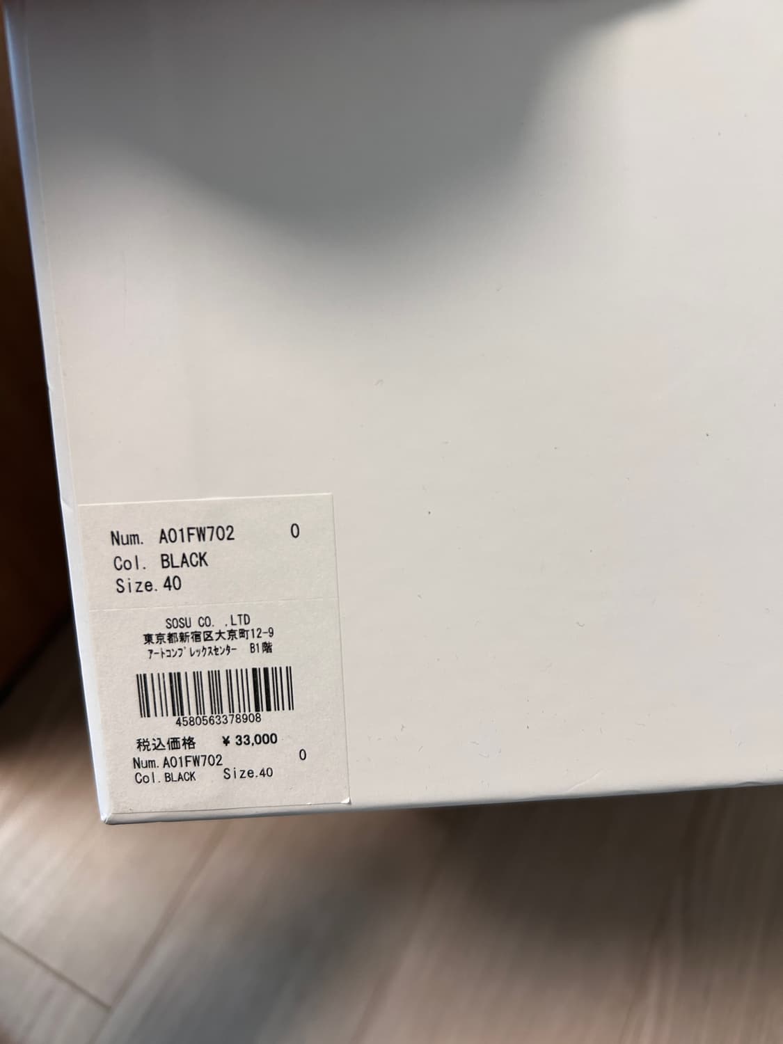 야스히로 피터슨 상품이미지4