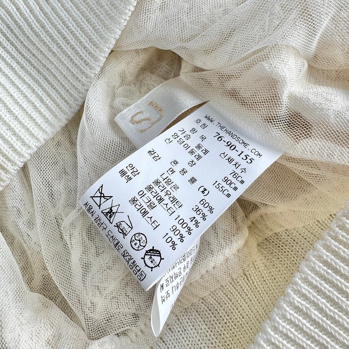 SJSJ 크링클 블라우스 가디건 상품이미지4