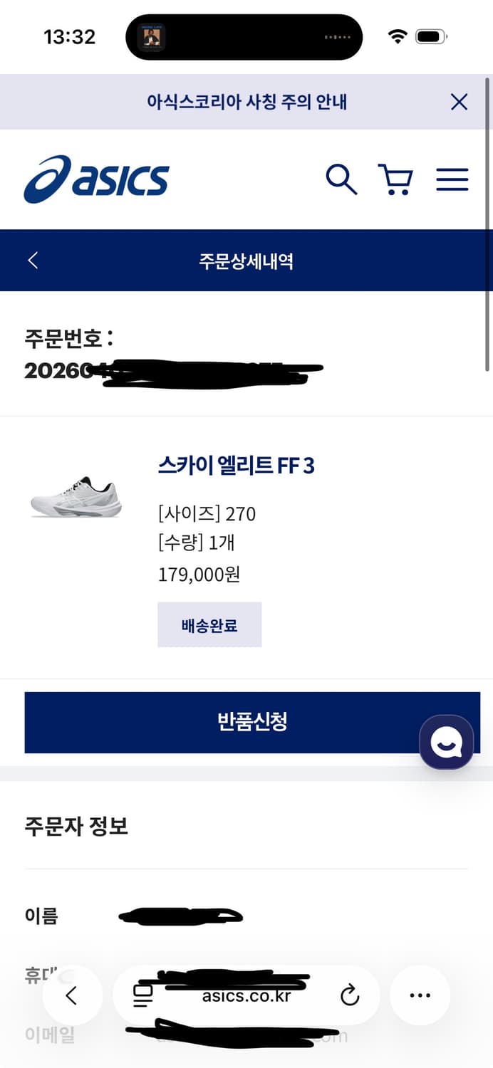 아식스 스카이 엘리트 FF3 판매합니다(미개봉) 상품이미지2