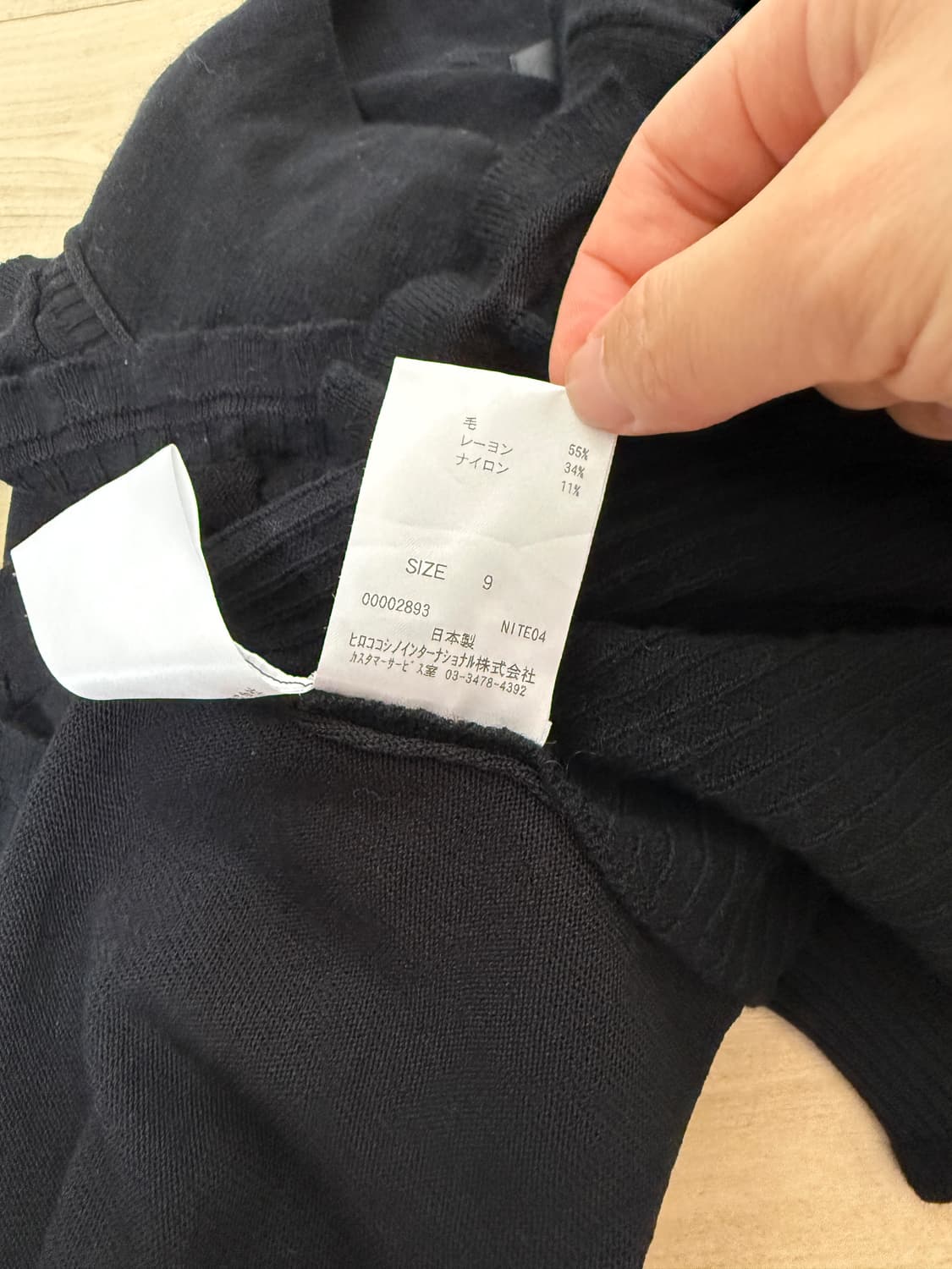 hiroko bis 히로코비스 셔링 니트 상품이미지7