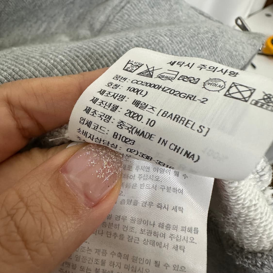 커버낫 남성 후드집업 그레이 L  100 상품이미지10