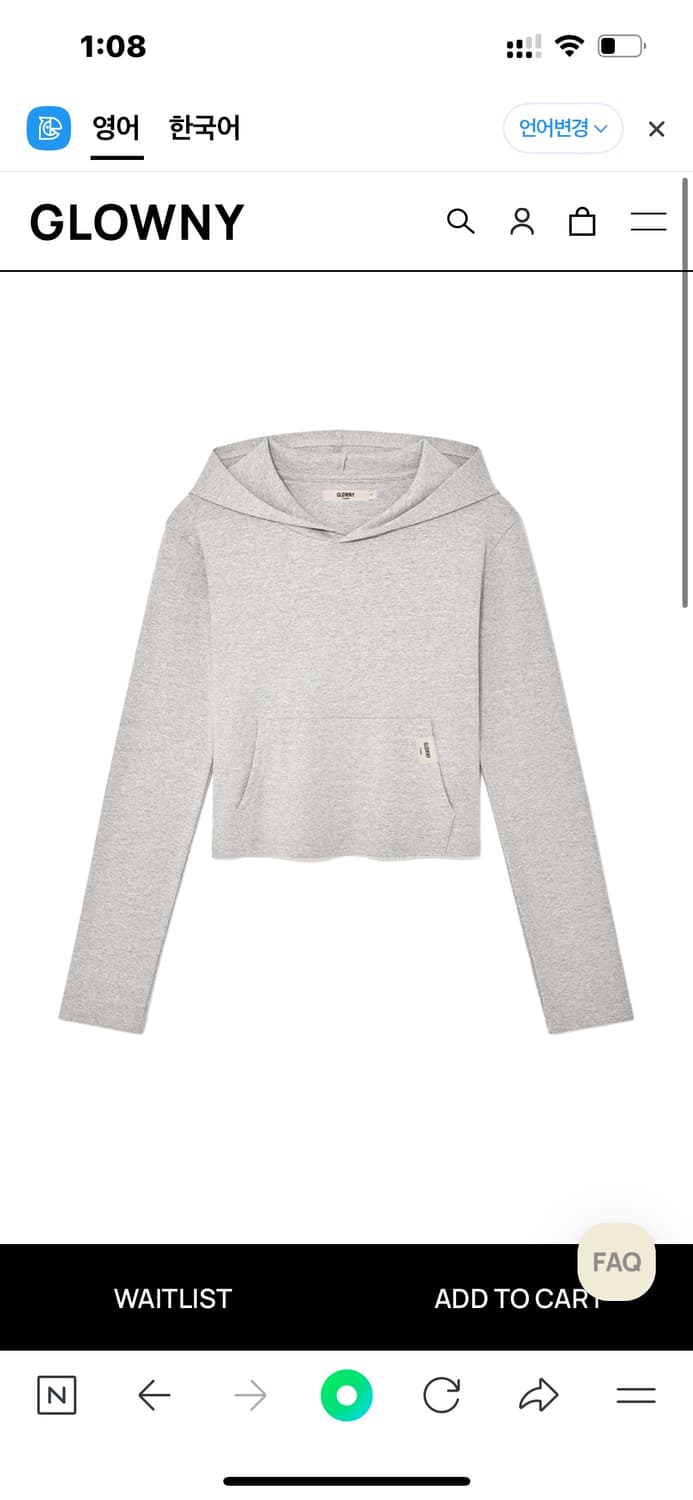 글로니 컴포트 후디 멜란지 그레이 M 상품이미지1