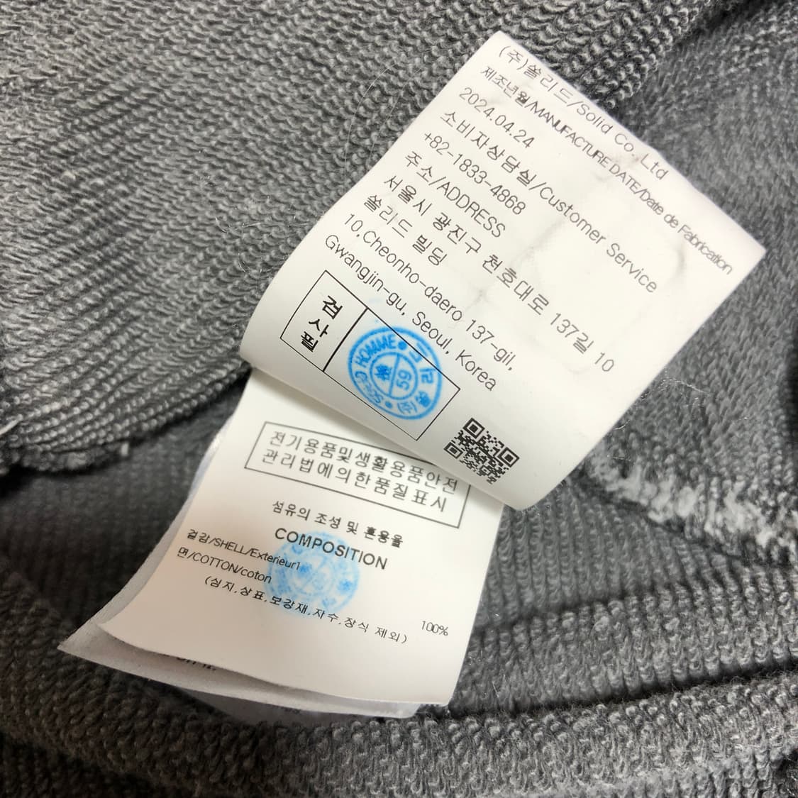 솔리드옴므 후드티 XL 상품이미지8