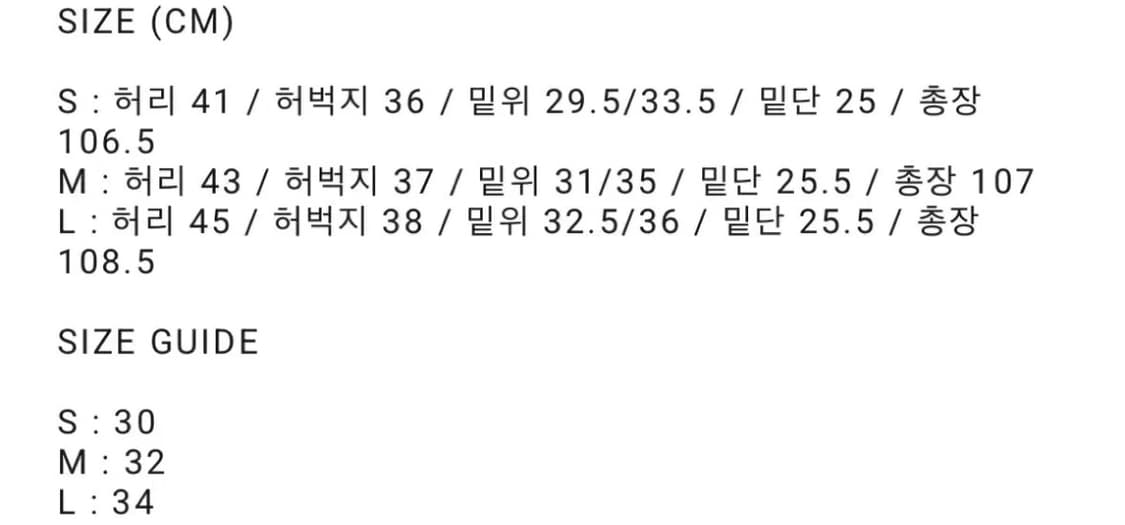 [L] HGBB Studio Yupik denim 데님 팝니다 상품이미지3