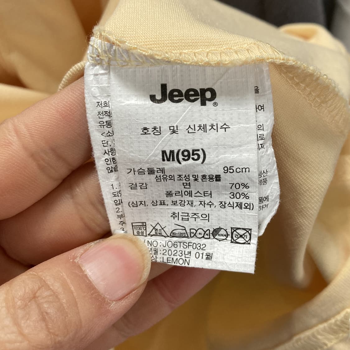 지프 여성라운드긴팔티셔츠 M 95 상품이미지5