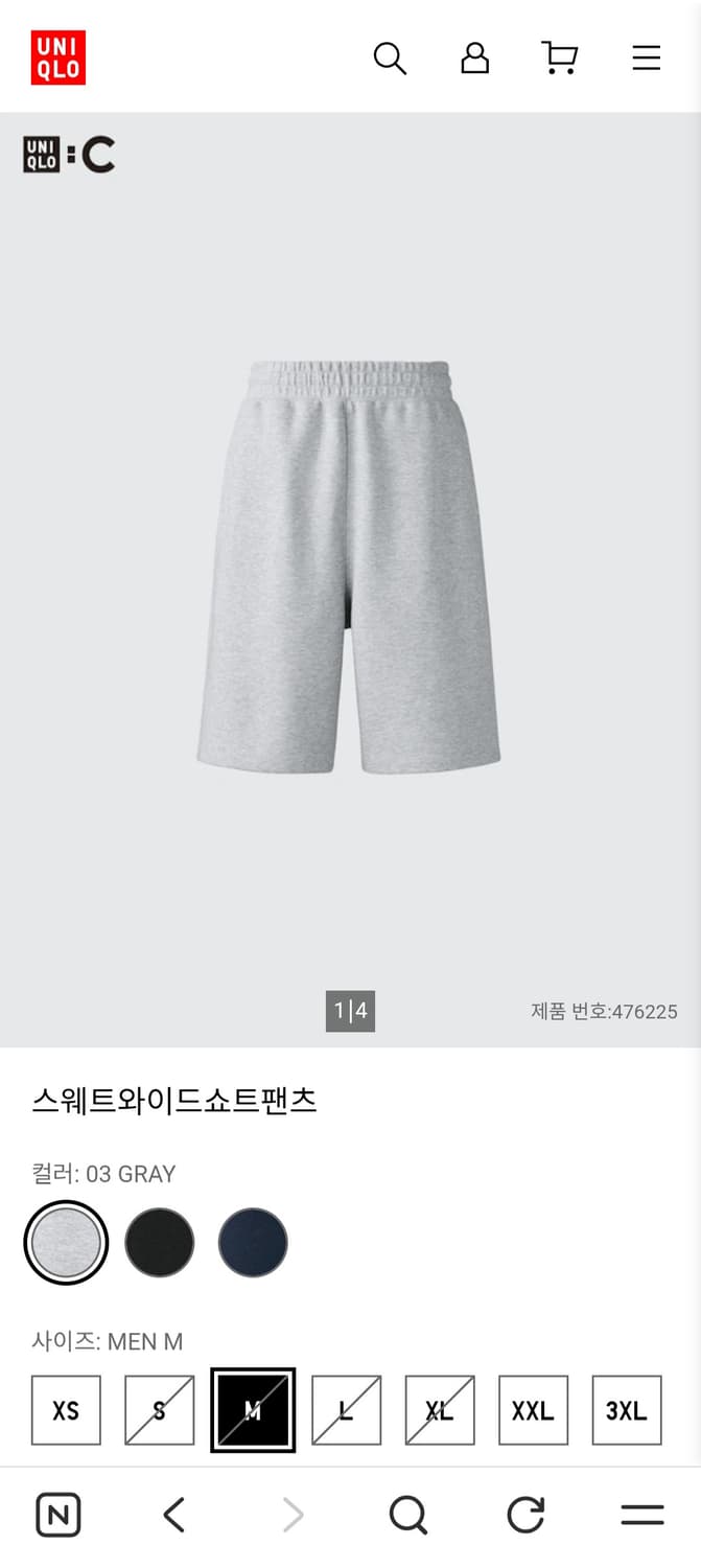 유니클로 스웨트팬츠 상품이미지1