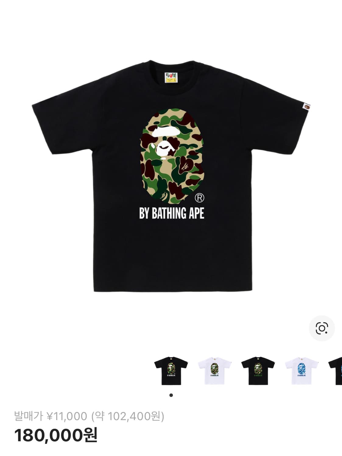 베이프 ABC 카모 바이 베이싱 에이프 티셔츠 블랙 그린 상품이미지1