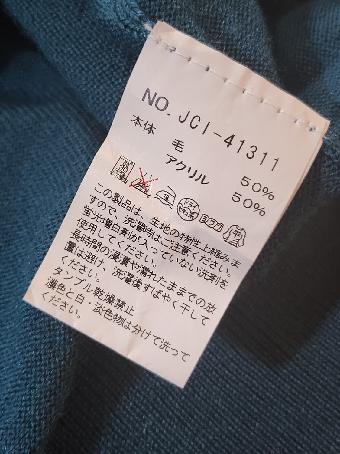 아가일 니트 얇은니트 상품이미지3