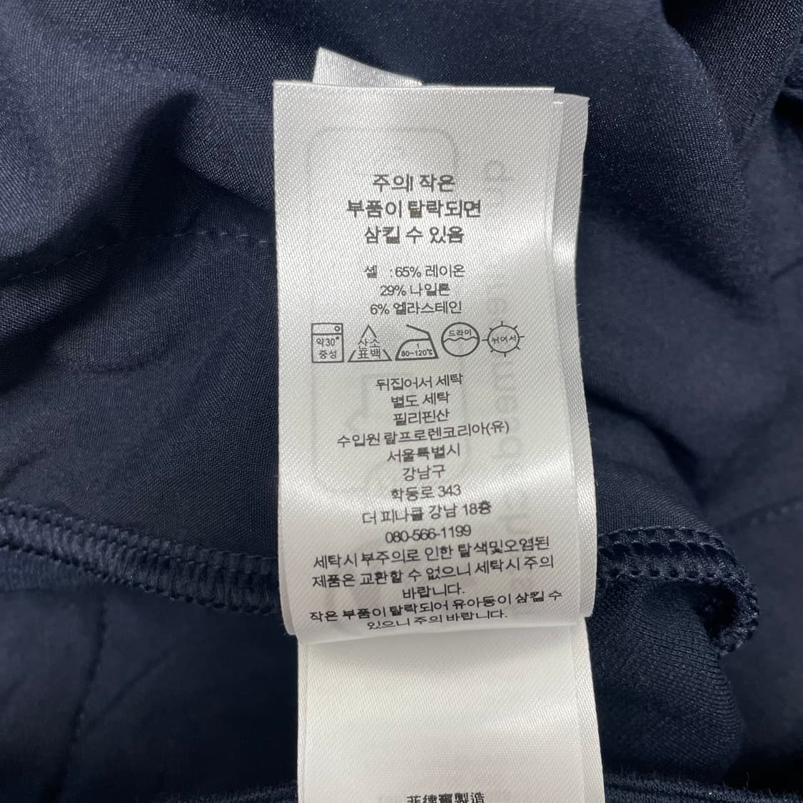 [4] 폴로 랄프로렌 플리츠 스트레치 저지 와이드 레그 팬츠 상품이미지9