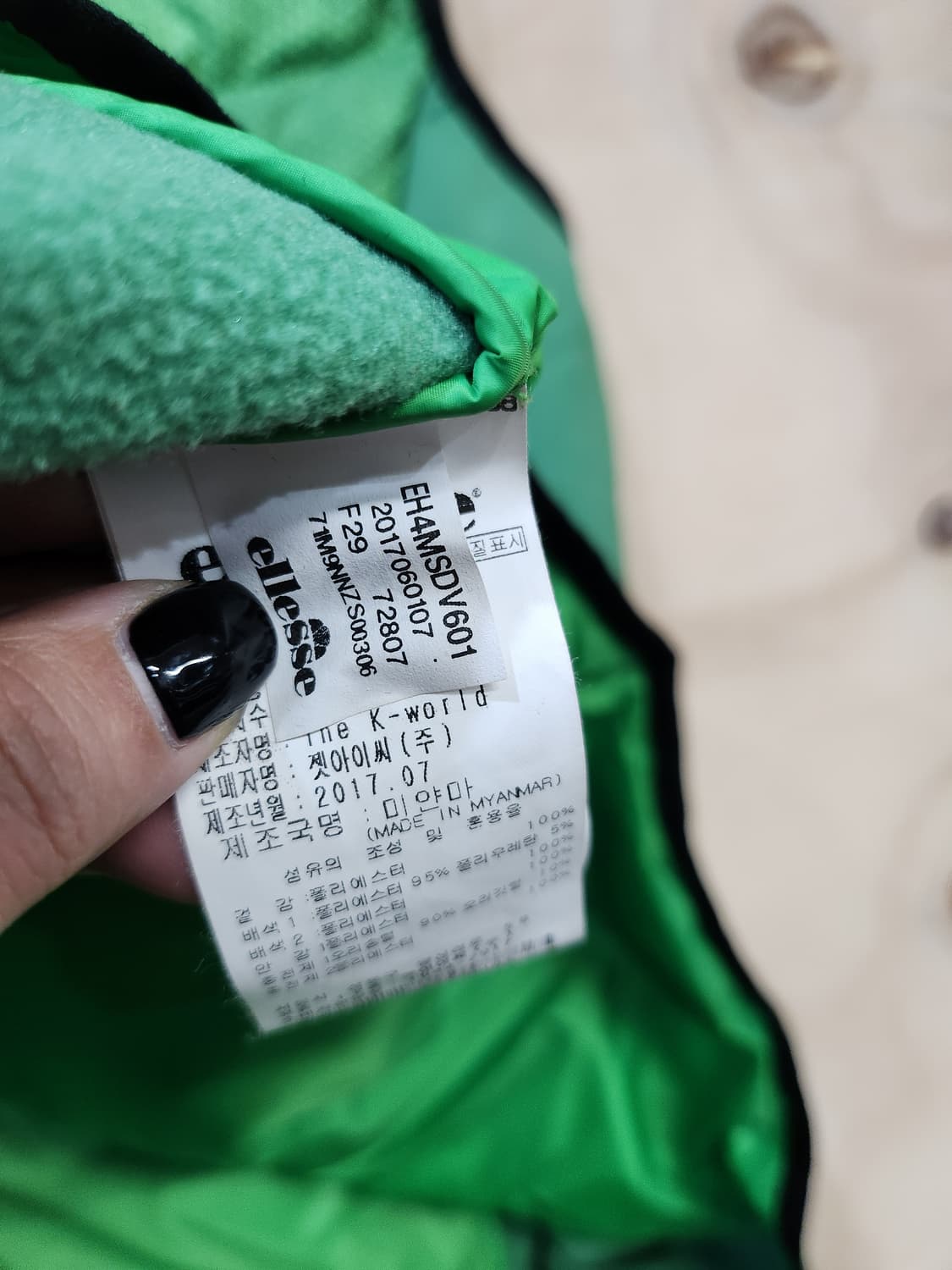 84) 엘레쎄 남성 오리털 패딩 조끼 상품이미지7