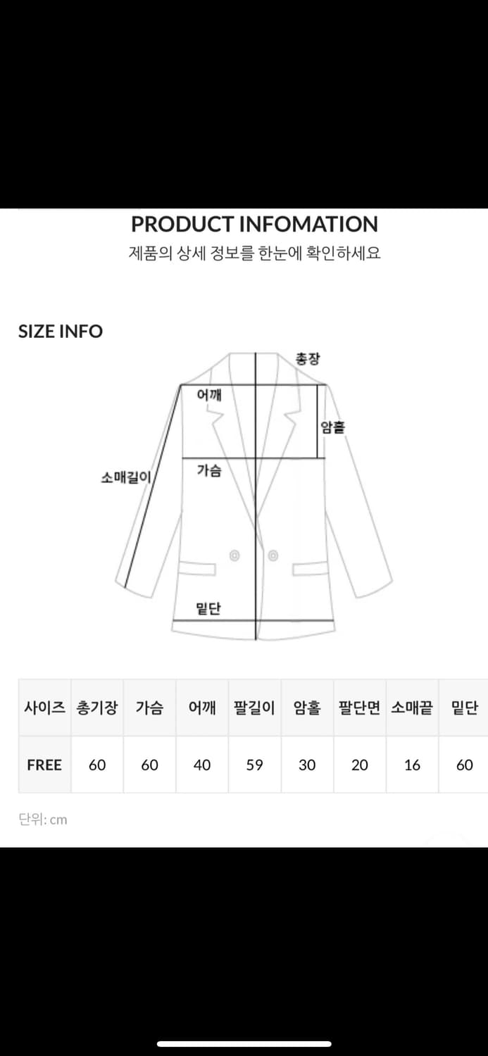 디어먼트 덤블 하프 싱글 코트 상품이미지10