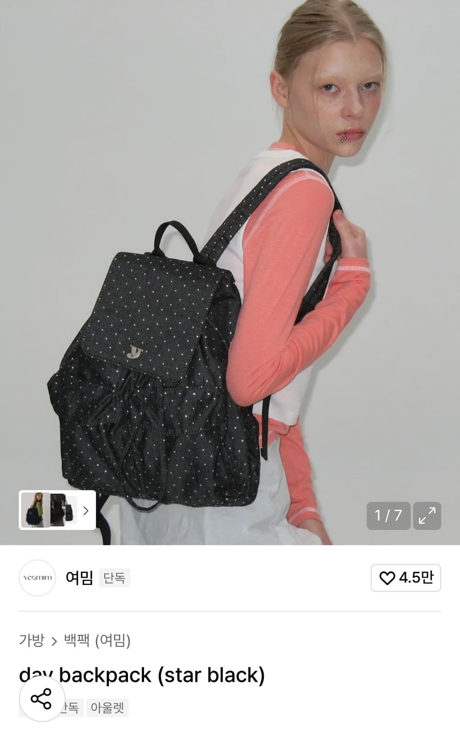 여밈 day backpack (star black) 상품이미지2