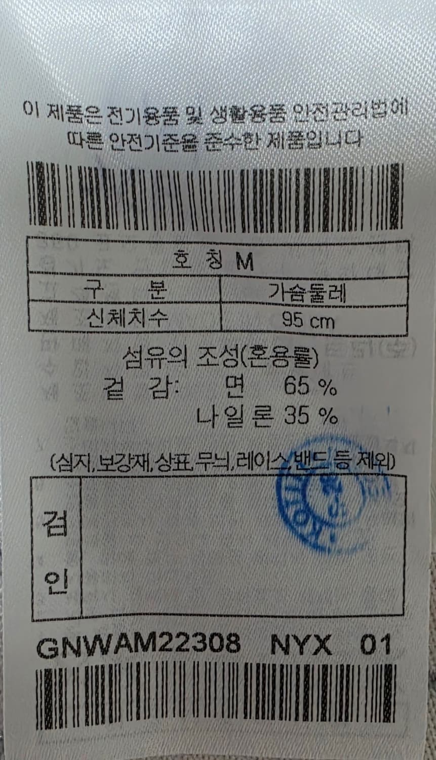 지포어 골프니트 M 상품이미지4