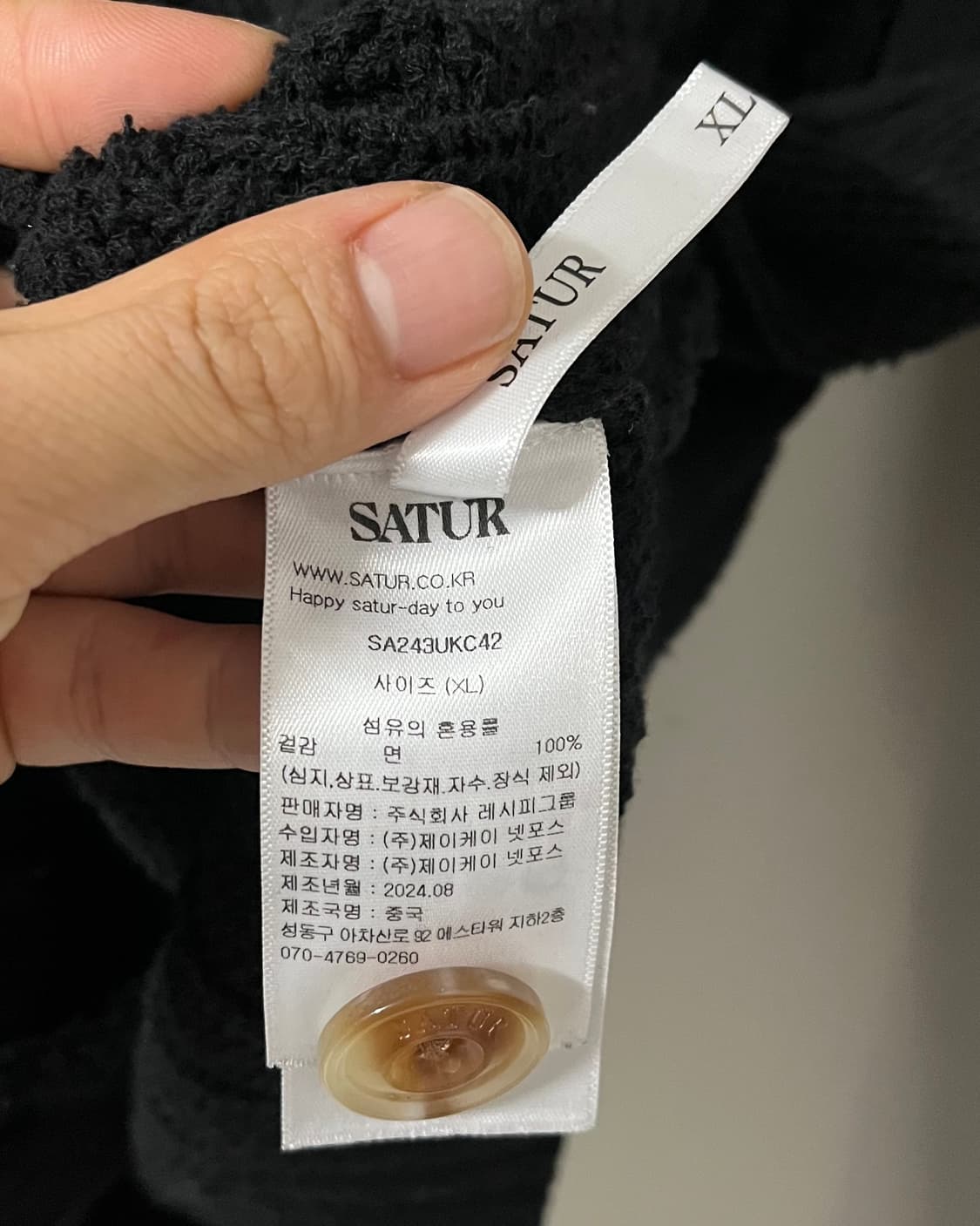 세터 부클 가디건 클래식 블랙 상품이미지8