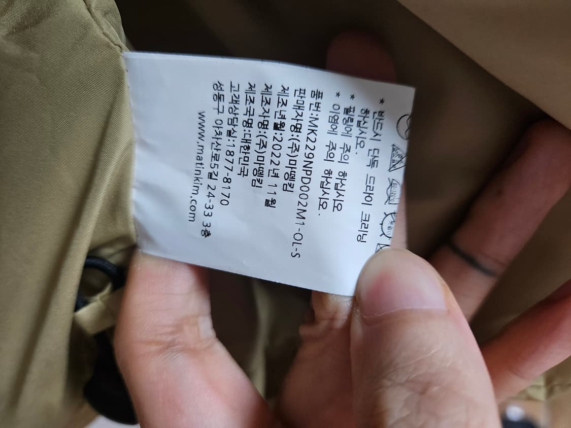 마뗑킴 패딩 베스트 조끼 S  상품이미지7