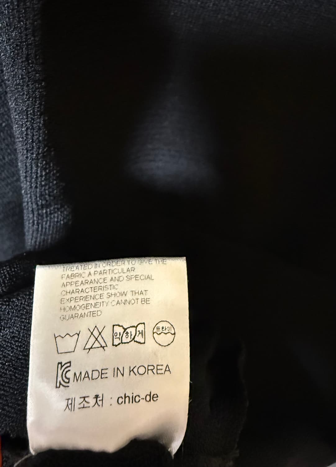 (1회착용)국내제작 원피스 레이온+나일론 소재 chic-de 상품이미지7