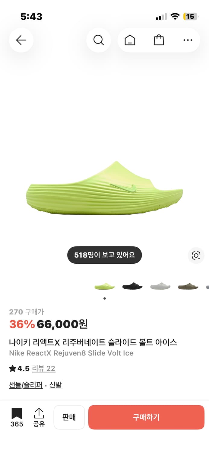 나이키 리주버네이트 상품이미지1