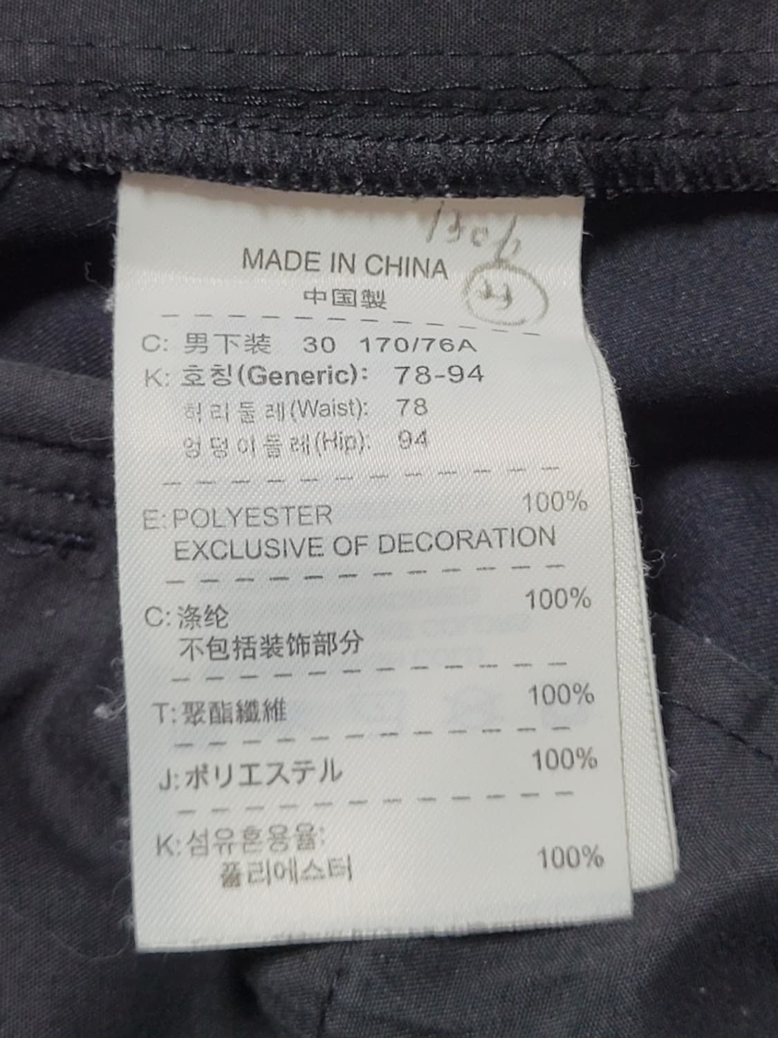 나이키골프 골프바지 상품이미지6