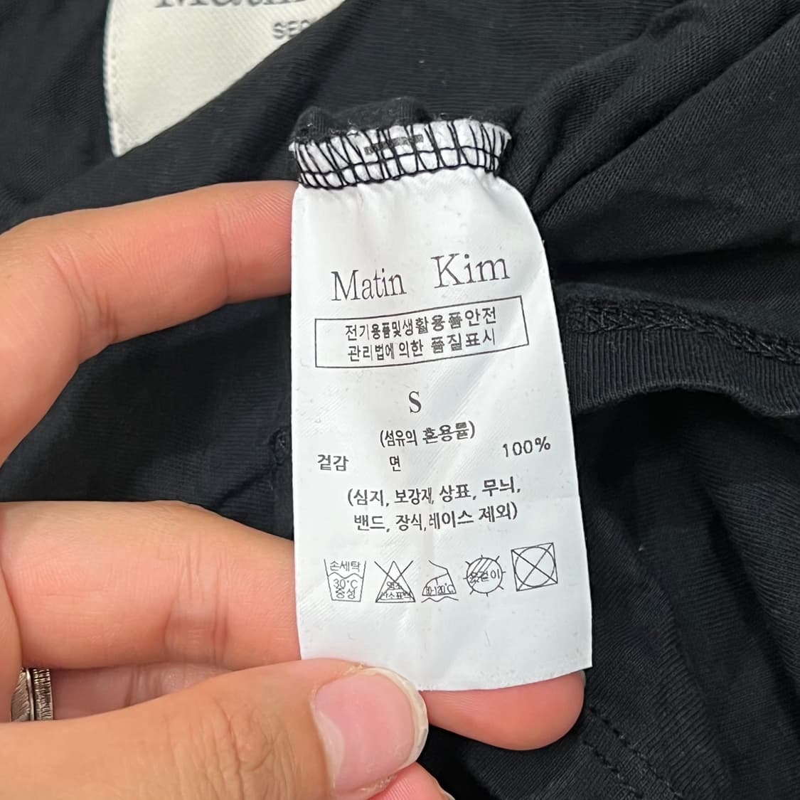 [우먼85-90] 마뗑킴 반팔티 상품이미지4