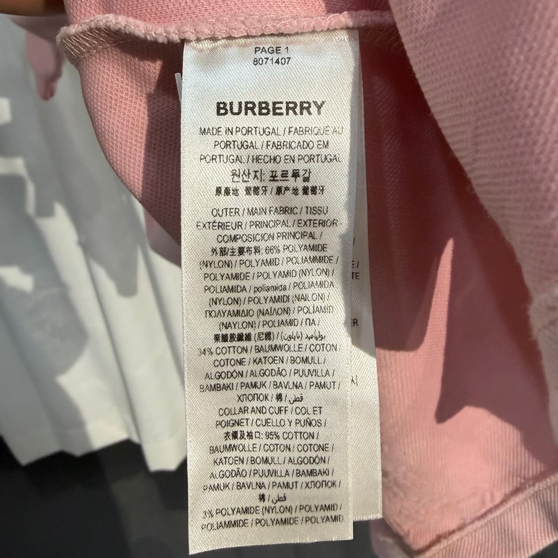 A+ / XL (110) 버버리 신형 EKD 테크니컬 코튼 카라 티셔츠 상품이미지4