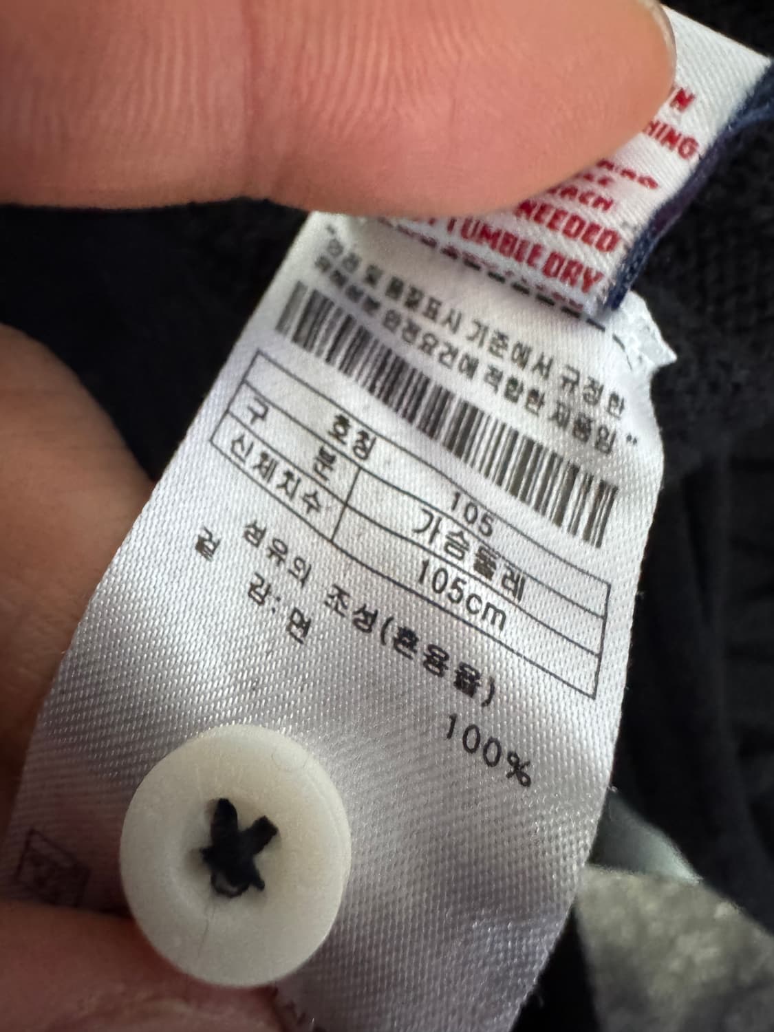 Us폴로 아센 꽈배기 코튼 카라 니트 M 블랙 상품이미지4