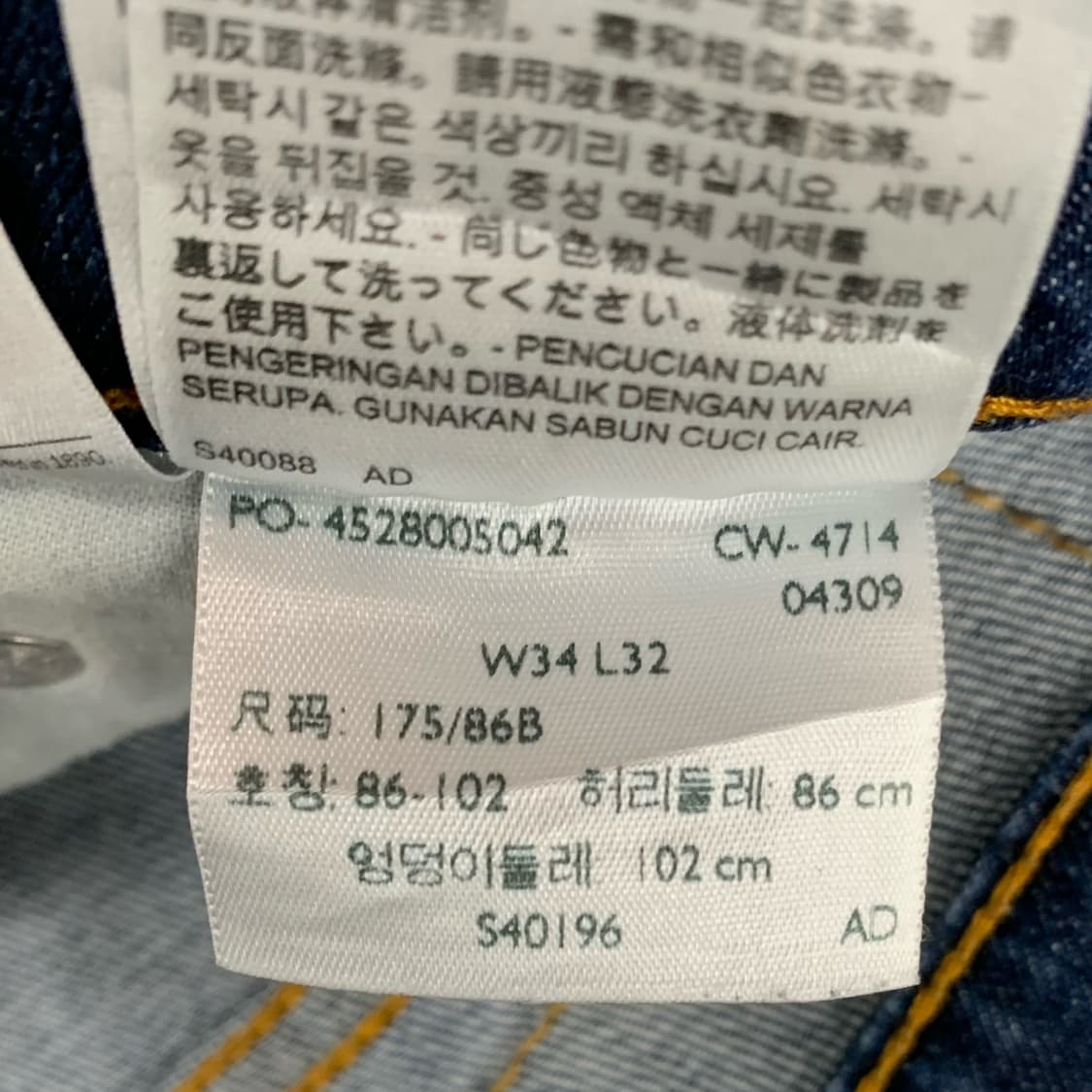 [36] 리바이스 504 와이드 테이퍼드핏 데님팬츠 상품이미지5