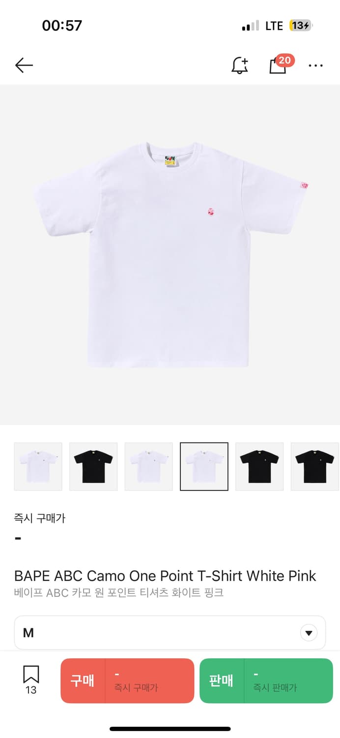 배이프 abc 카모 원포인트 티셔츠 화이트 핑크 상품이미지1