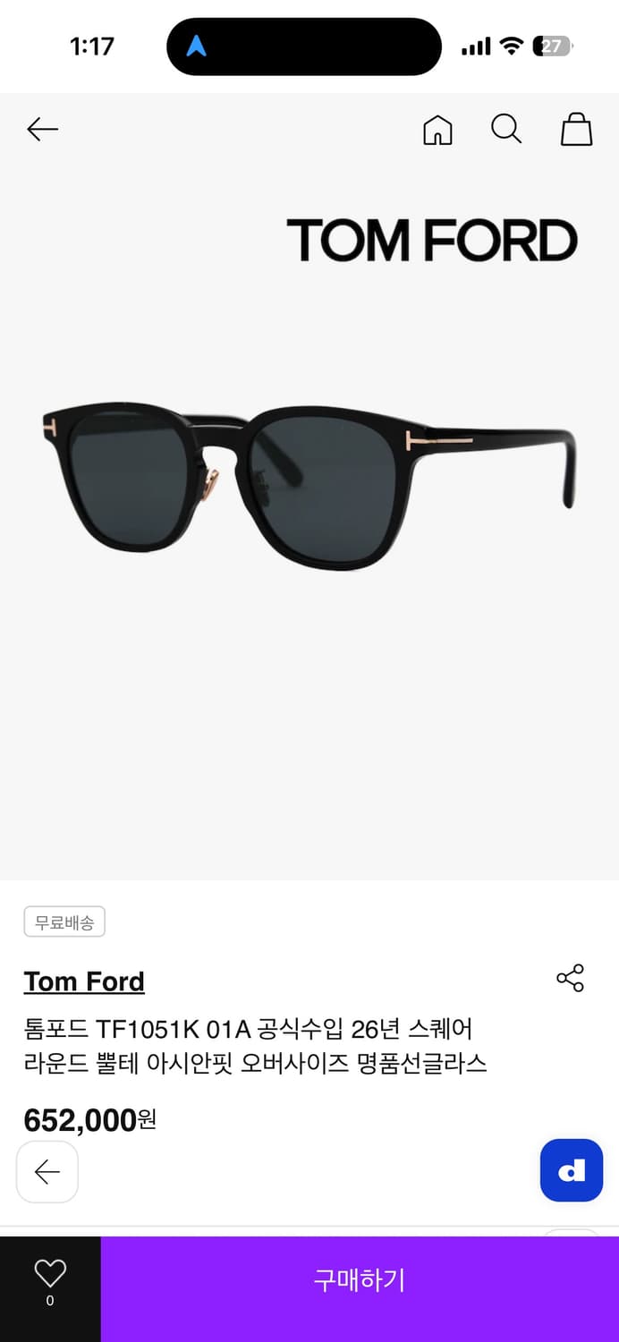 톰포드 TF1051K ECO 01A 선글라스 상품이미지5