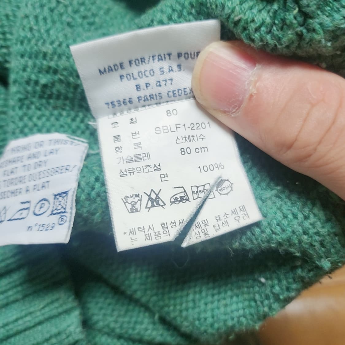 [L] 폴로 여성 랄프로렌 그린 니트 스웨터 (2890) 상품이미지5