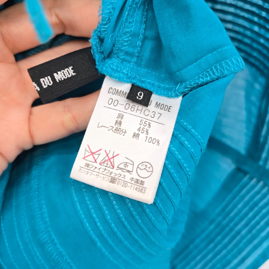 (COMME ÇA DU MODE) 레이스 디테일 슬리브리스 블라우스 상품이미지9