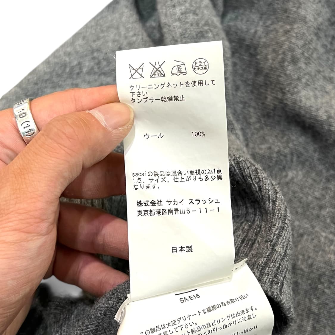  사카이 레터링 니트 y12670 상품이미지9