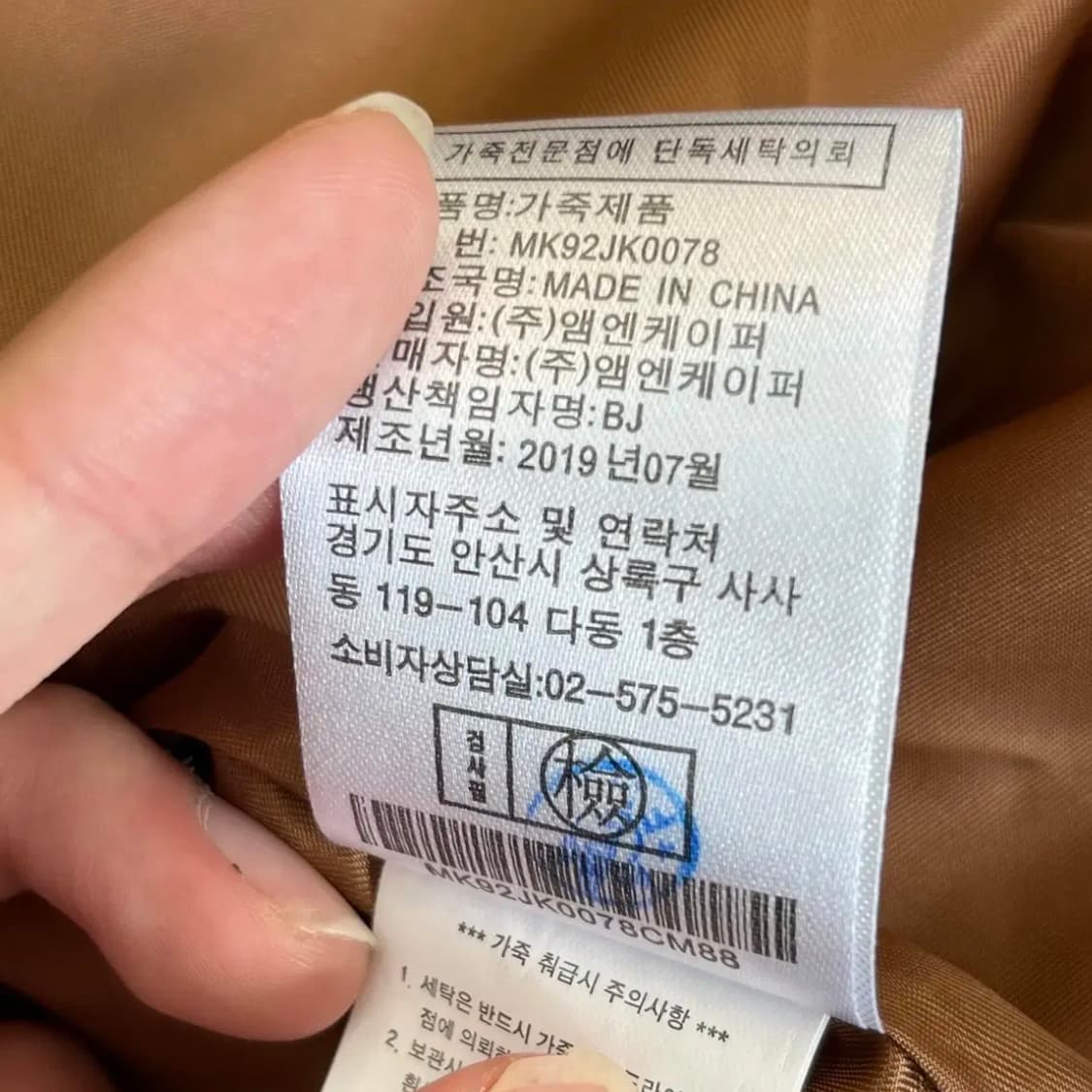 루나코어스 여성 양가죽 자켓 (88) 상품이미지6