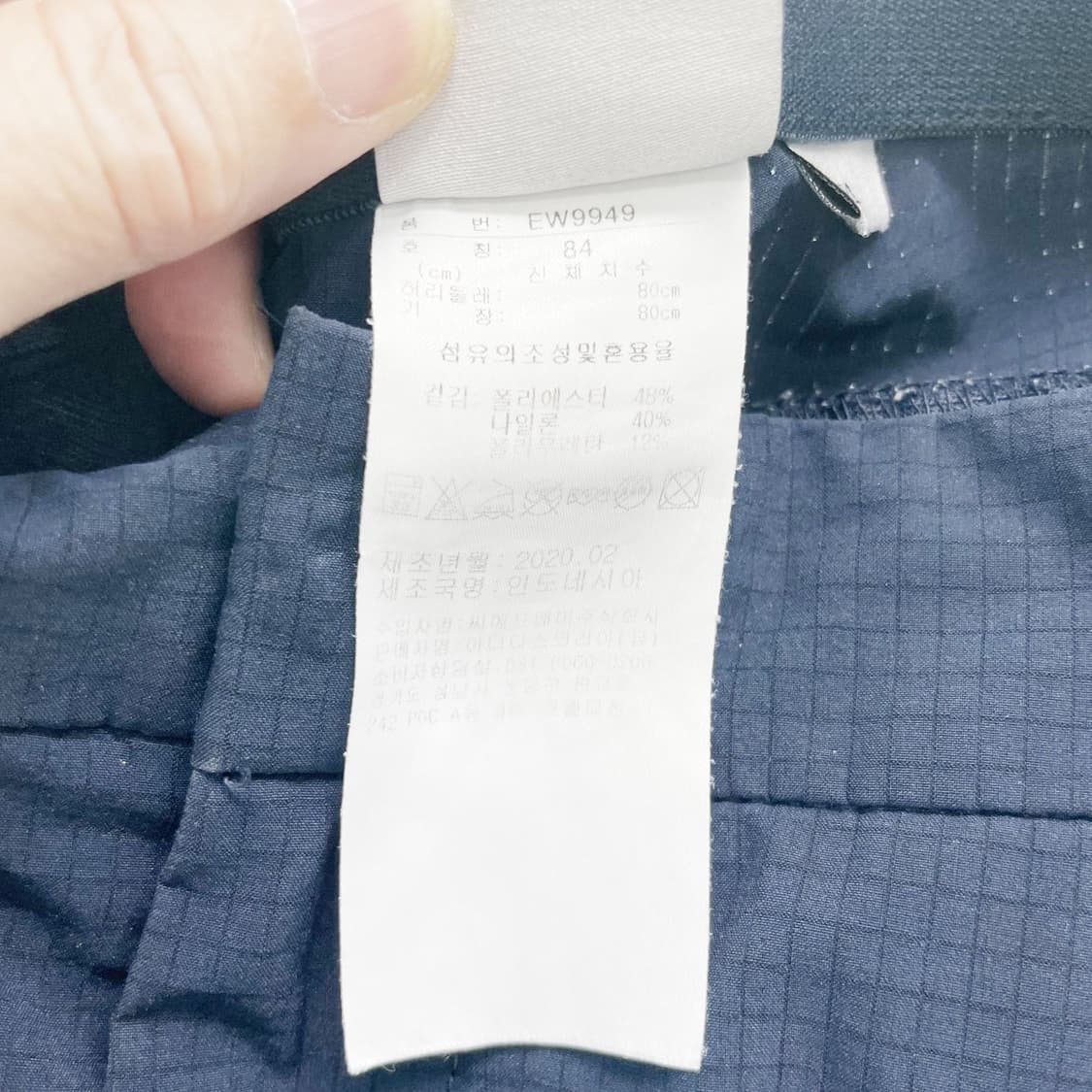 아디다스 남성골프바지 하절기 네이비 33  상품이미지5