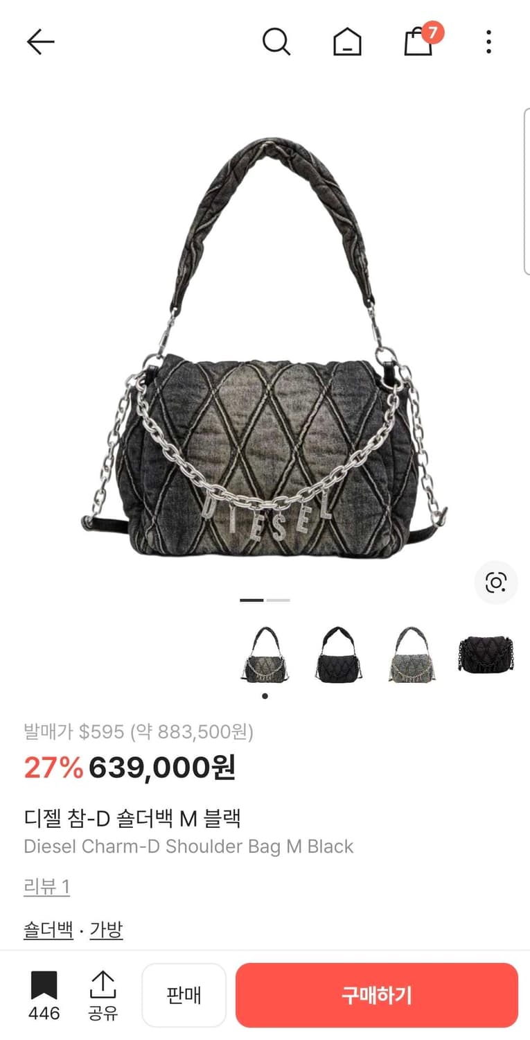 Diesel charm shoulderbag M 상품이미지1