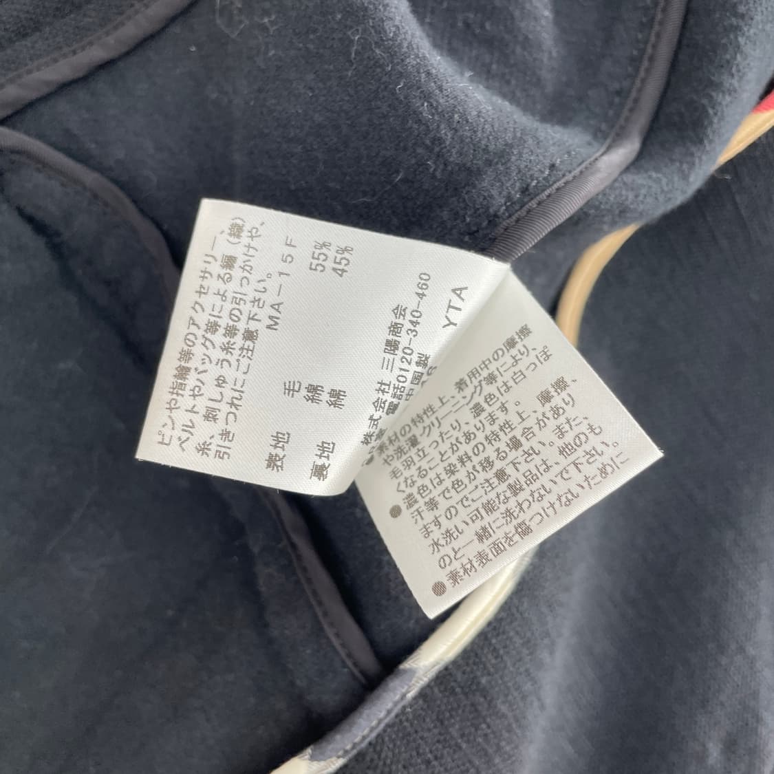 버버리 블랙 자켓 상품이미지8