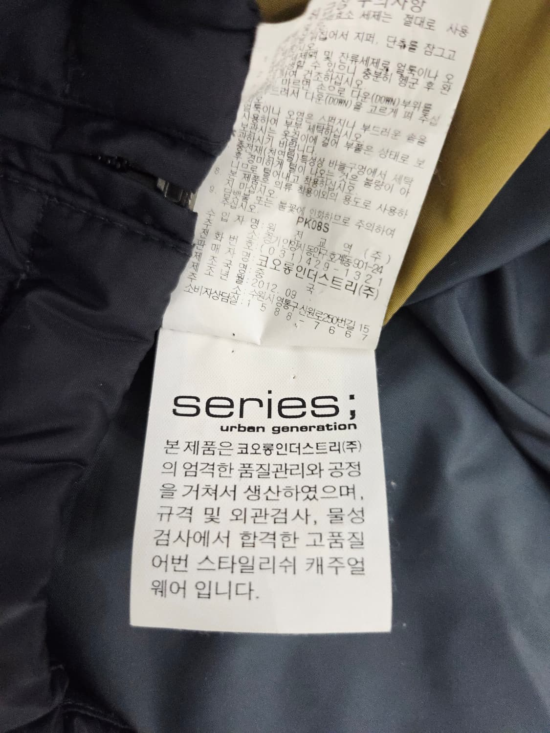 시리즈(series;) 어반제너레이션 덕다운 경량 패딩 자켓 상품이미지8