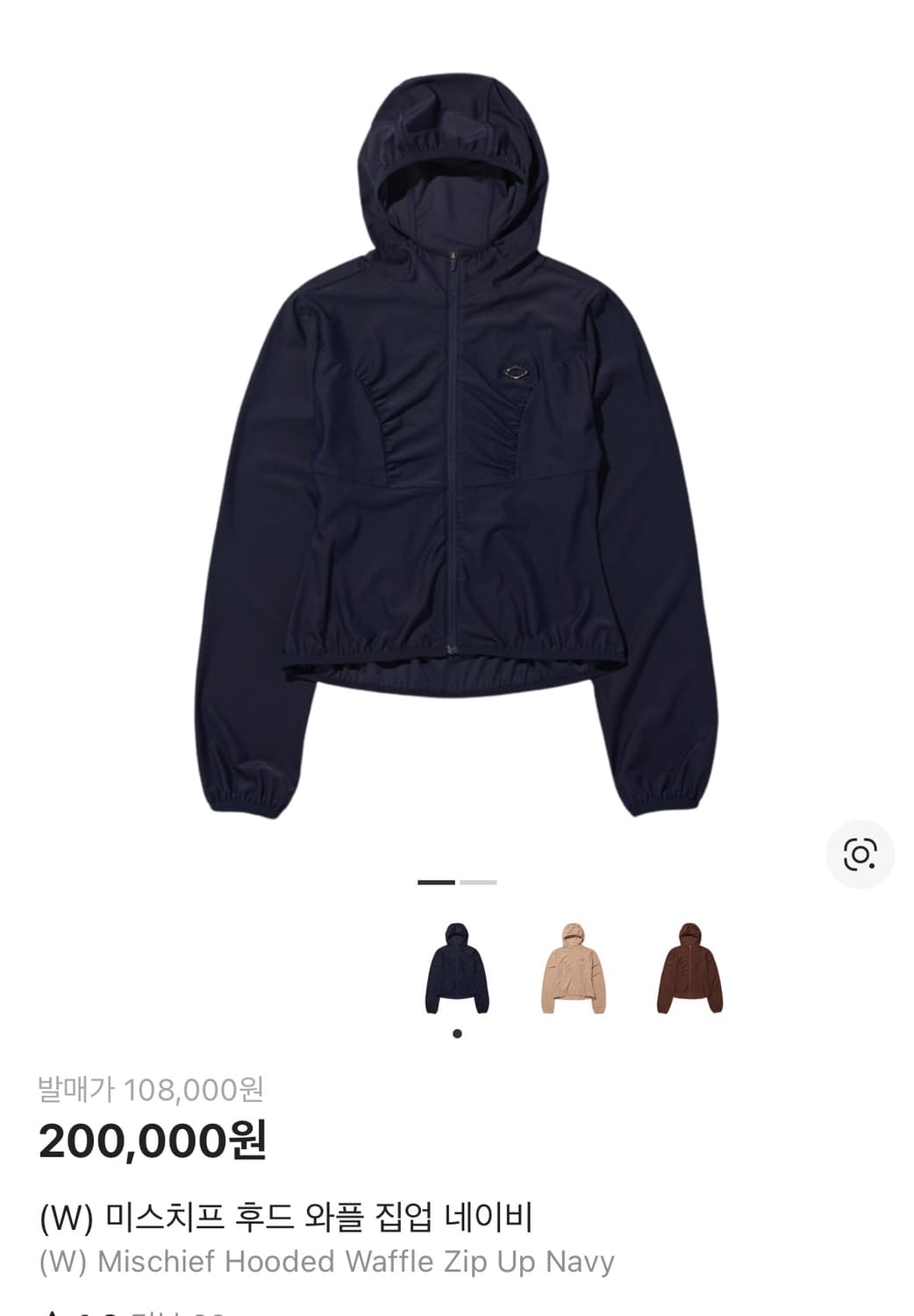 미스치프 와플후드집업 네이비 M 상품이미지1