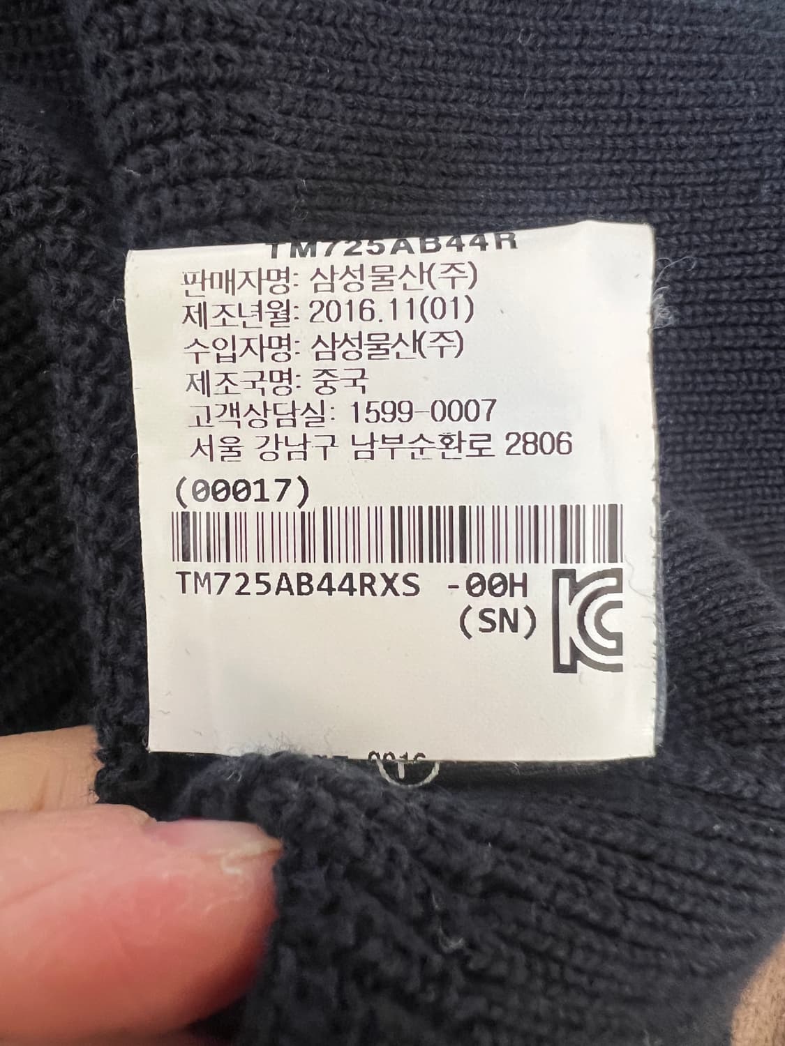 띠어리 네이비 숄카라가디건  상품이미지7