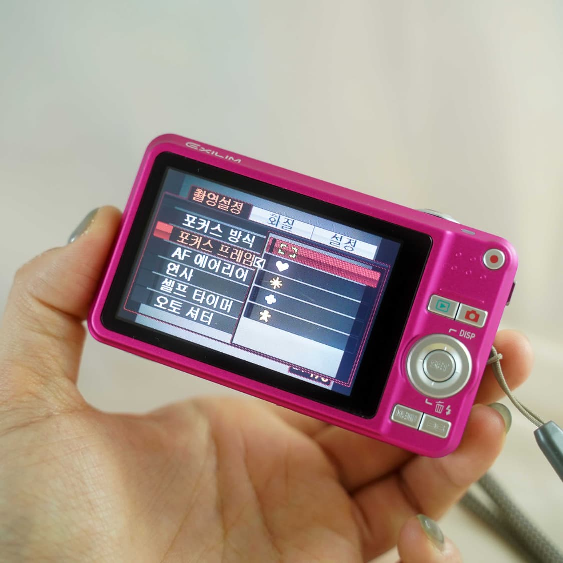 카시오 엑실림 EX-Z80 핫핑크 Casio Exilim EX-Z80  상품이미지4