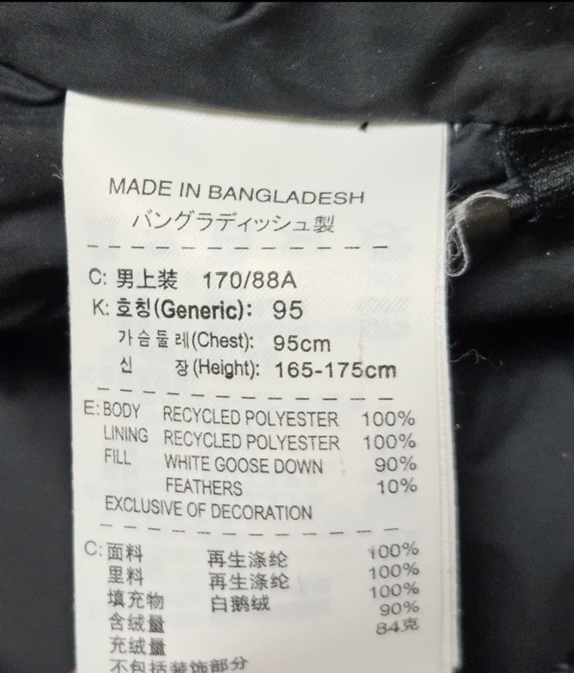 나이키 acg 패딩/타탄체크 경량 패딩/구스패딩/체크무늬 상품이미지7