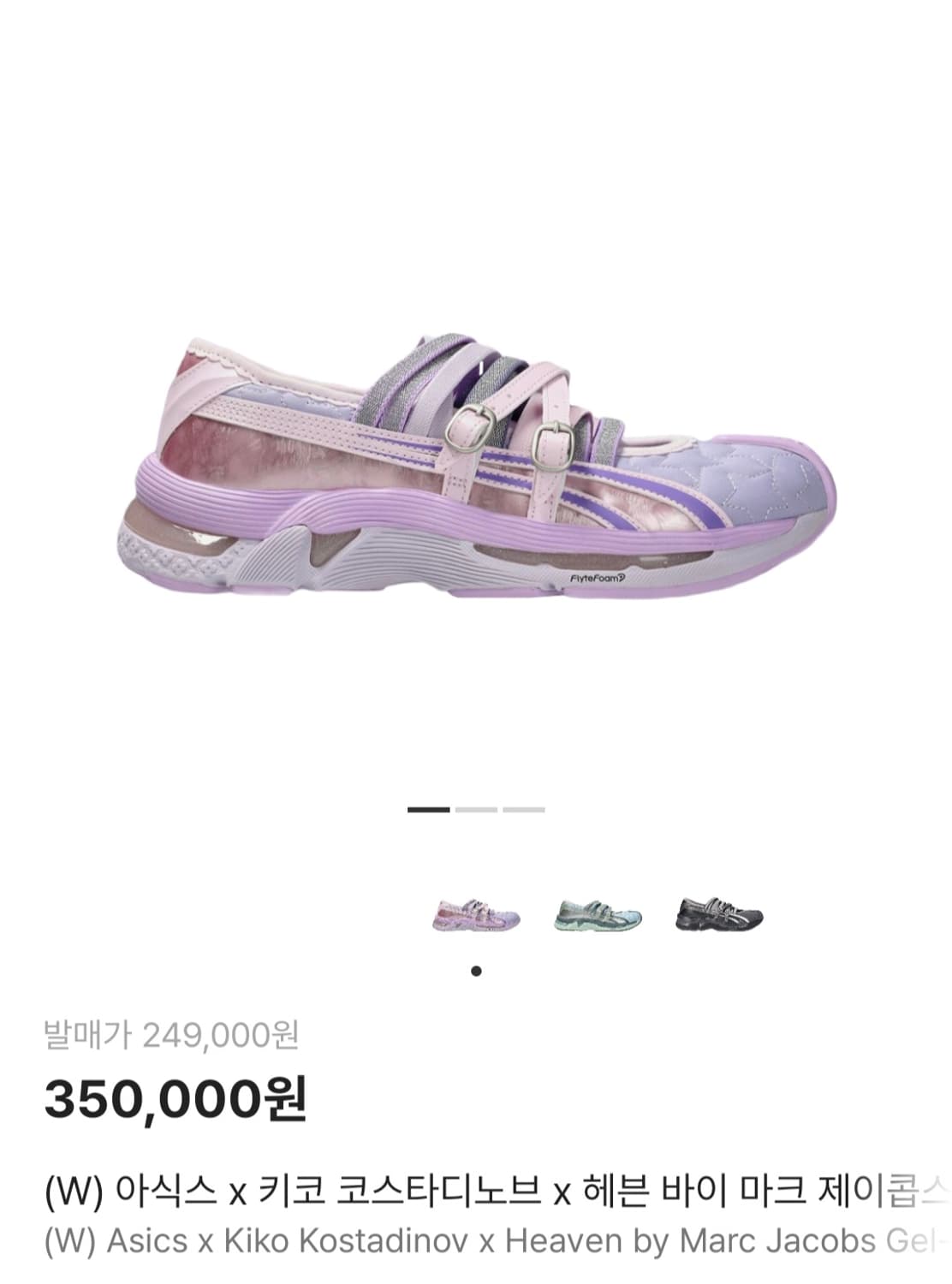 아식스 키코 헤븐 콜라보 베이퍼 코스모스 상품이미지1