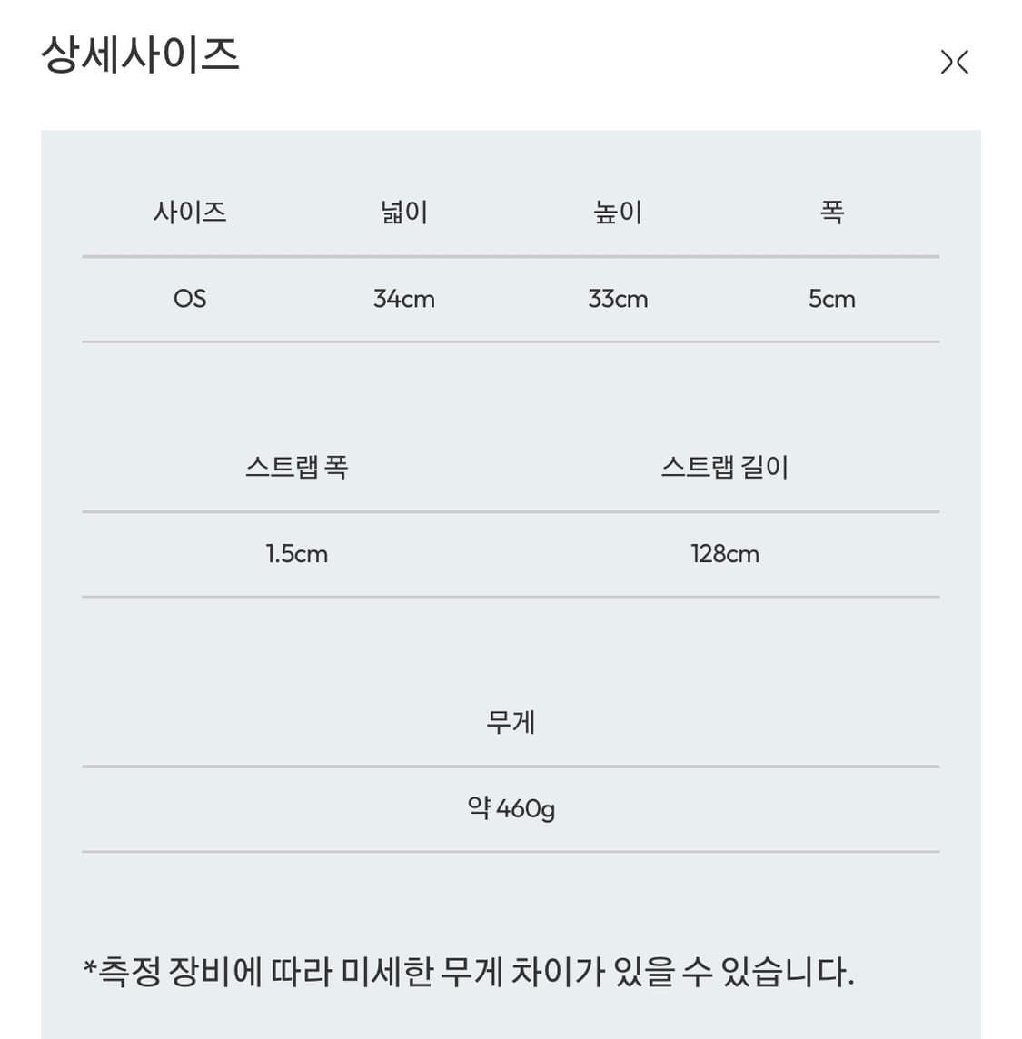 벨리에 시티 보케 레더 쇼퍼백 베이지 상품이미지5