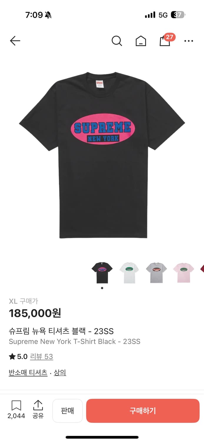 슈프림 Supreme 뉴욕 티셔츠 블랙 23ss 상품이미지3